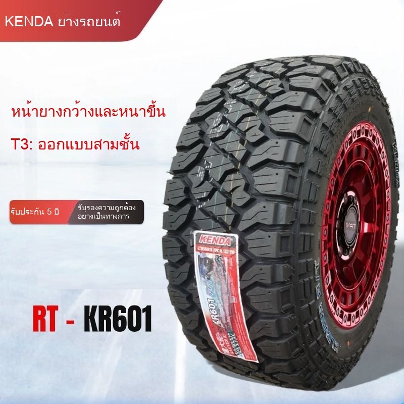 แมดฟิลด์ MT/RT ยางสำหรับทุกสภาพถนนและออฟโรด AT235/245/265/285/60/65/70/R18r17