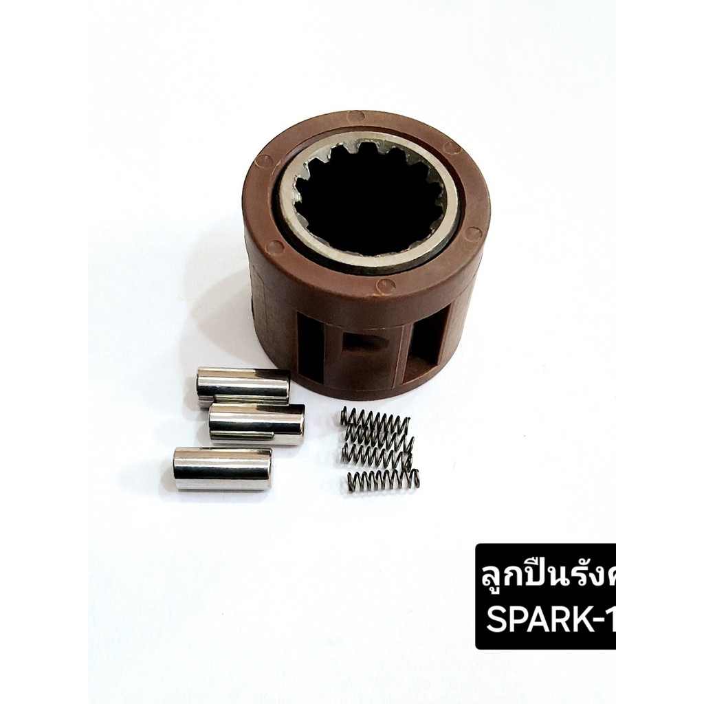 ชุดลูกปืนรังครัช รังคลัทช์พร้อมลูกปืนและถ้วยรังครัช ชุดใหญ่ YAMAHA SPARK /SPARK135 สินค้าคุณภาพดี ตรงปก