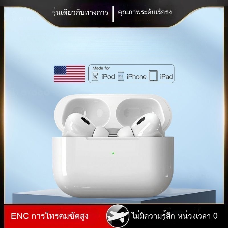 【จัดส่งจากประเทศไทย จัดส่งฟรี】หูฟังบลูทูธรุ่นที่หก คุณภาพเสียงสูง ไร้สาย ใช้ได้ทั่วไป ระบบตัดเสียงรบกวนแบบปรับได้