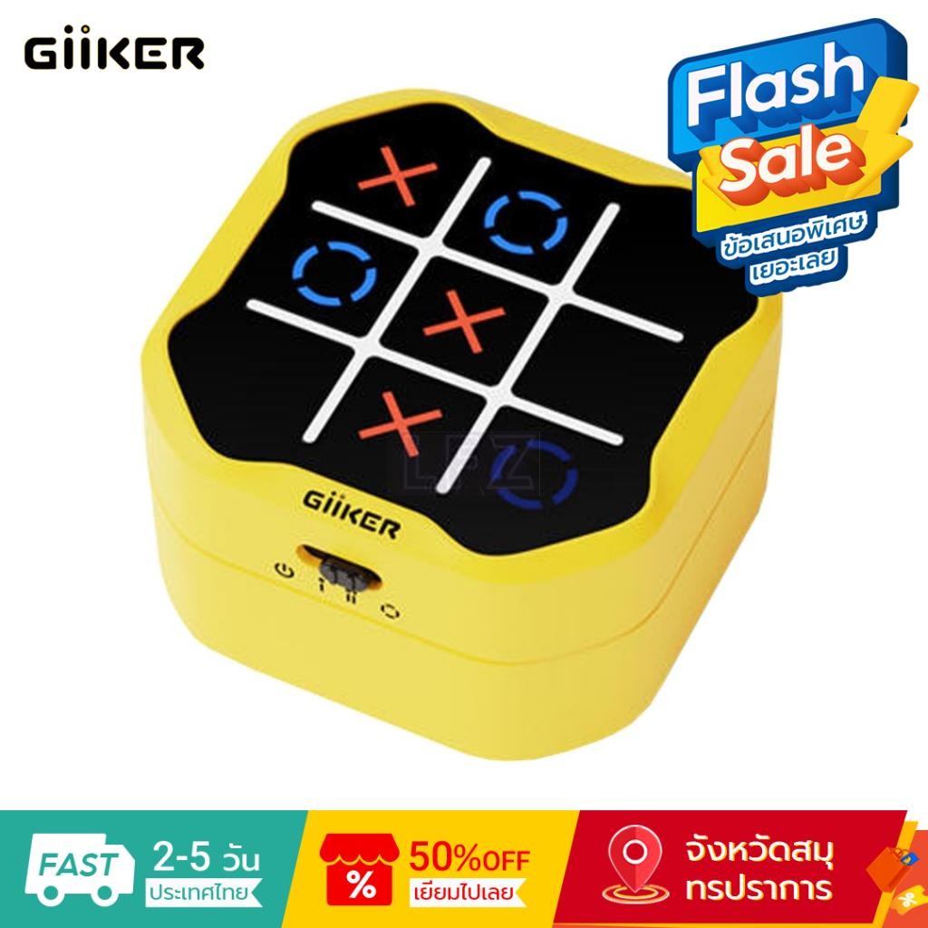 Giiker Super Tachibana Tic Tac Toe Bolt 3-in-1 ของเล่นฝึกสมาธิ สําหรับเด็ก