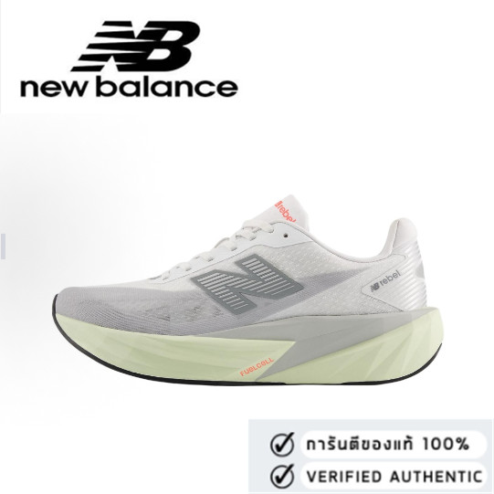 New Balance FuelCell Rebel v5 Low cut Grey （ของแท้ 100%💯）