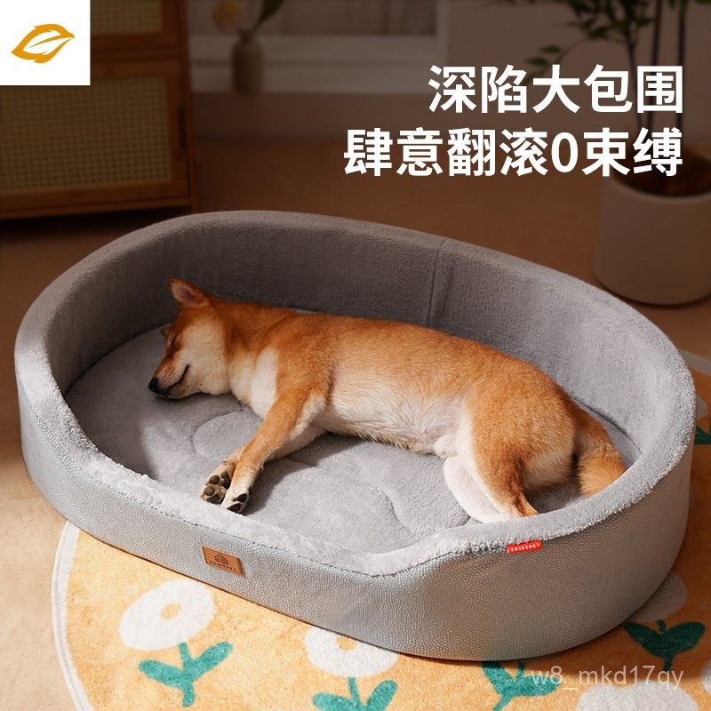 UC3O Universal Pet Dog House Medium Dog Pet House Mat Inner Mat Detachable Lychee Leather Boat House