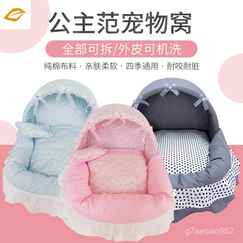 BPUT K D E Cat Bed Season Universal Removable Washable Pet Bed Winter Warm Cat Bed Dog Bed Dog Bed P