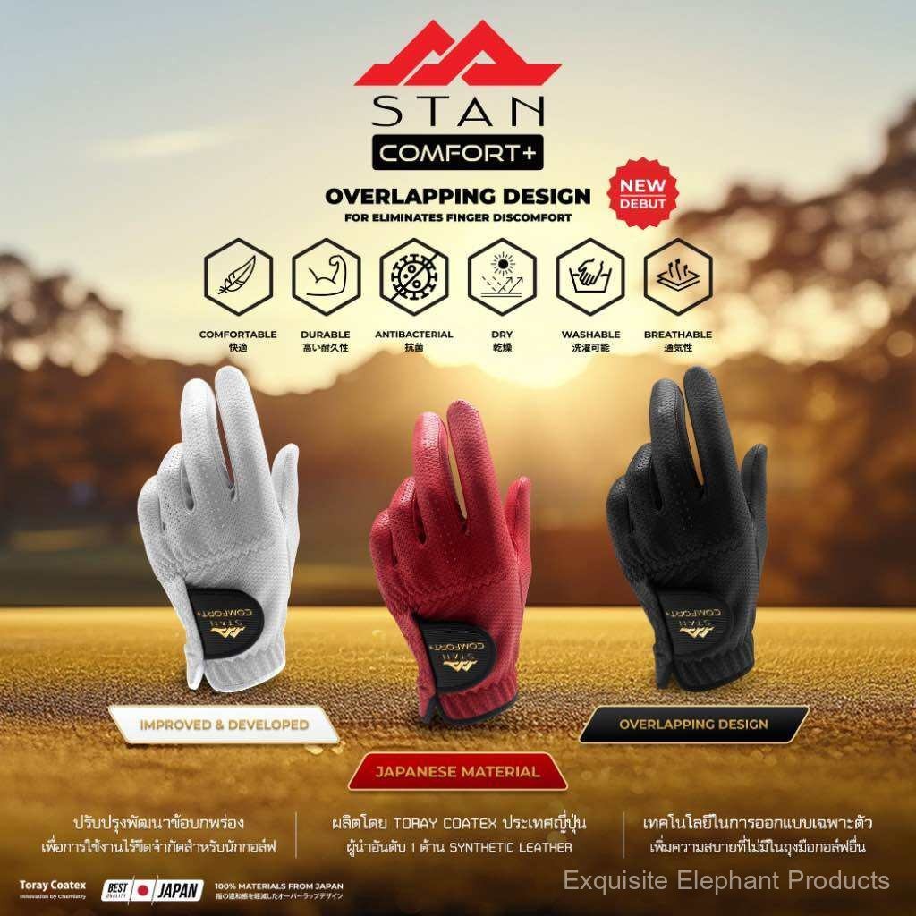 Stan comfort golf glove