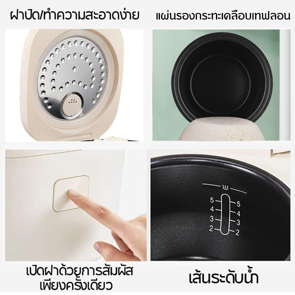 Bear หม้อหุงข้าว หม้อหุงข้าวอัจฉริยะ 9 ฟังก์ชั่น 24 ชั่วโมง สุกไว แถมถาดนึ่ง และ ถ้วยตวง หม้อหุงข้าวลดน้ำตาล 1300W ราคา ถูกที่สุด ดีลบีเคเค แกลเลอรีภาพที่ 4