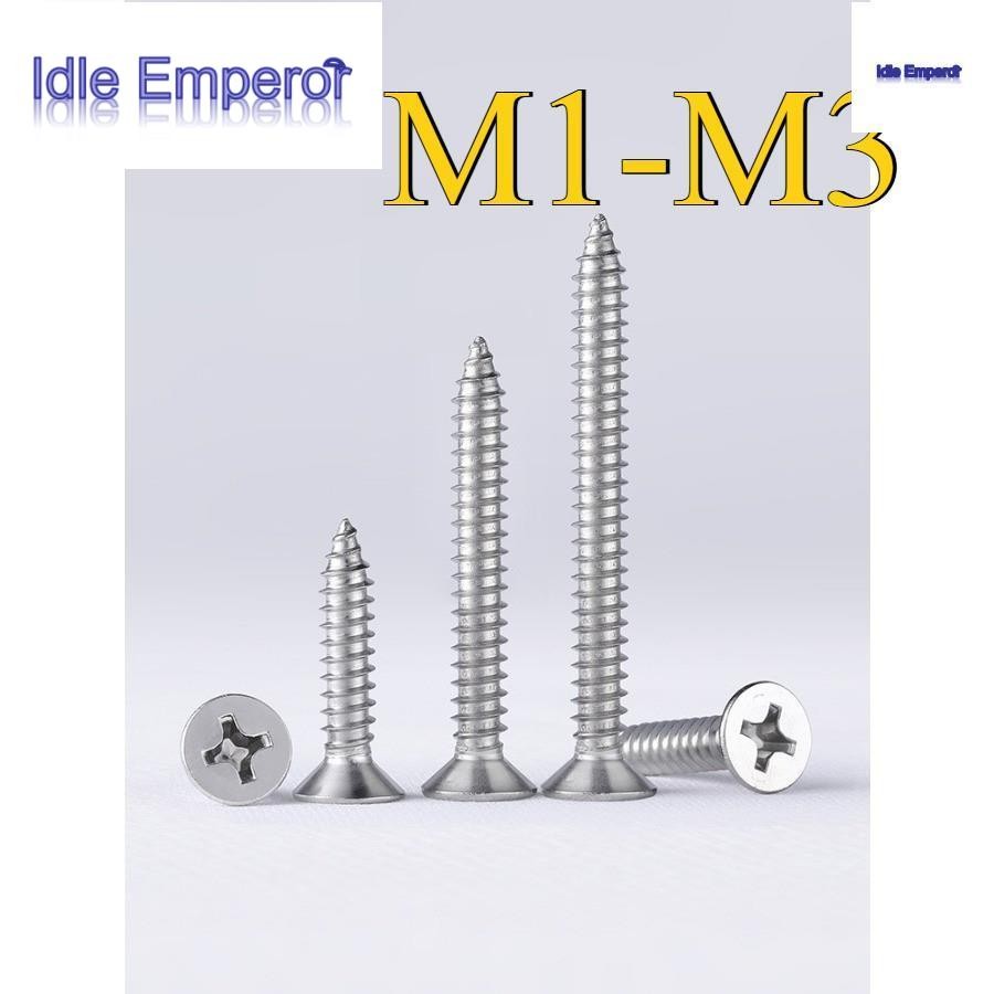 น็อต สกรู หัวเตเปอร์ แฉก F+ สแตนเลส 304 เกลียวปล่อย / Flat Head Phillip Tapping Screw SUS304 M1/M1.2