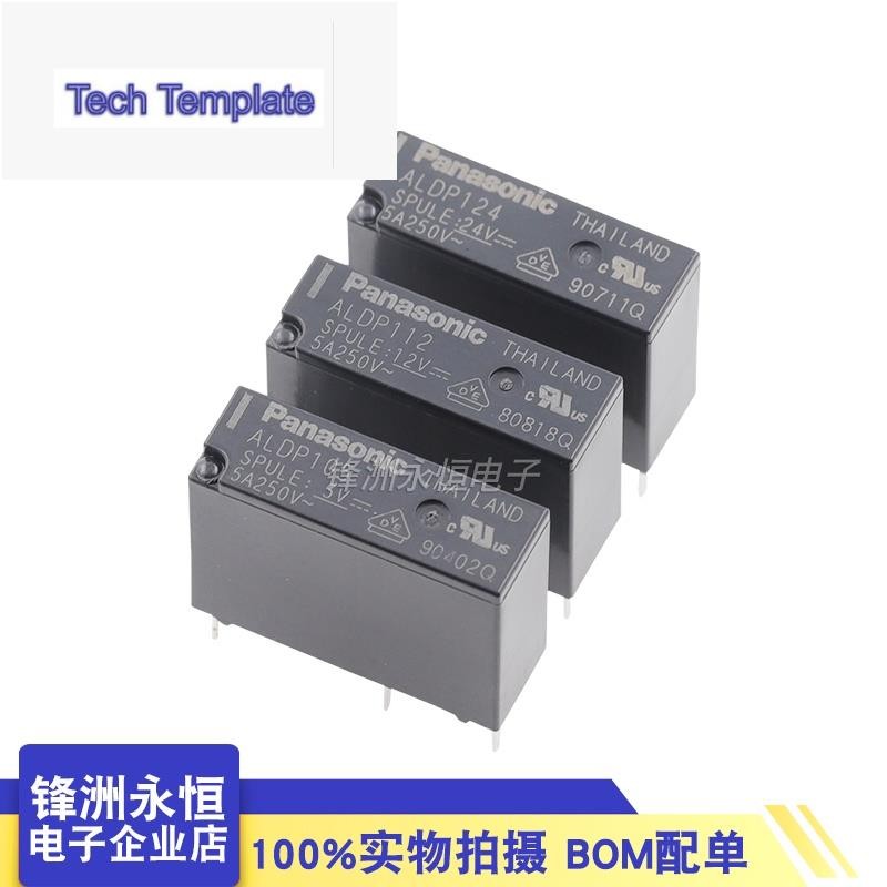 รีเลย์ Aldp124 112 105 ALDP124W W 4 Pins 5A 12V 24V 24VDC