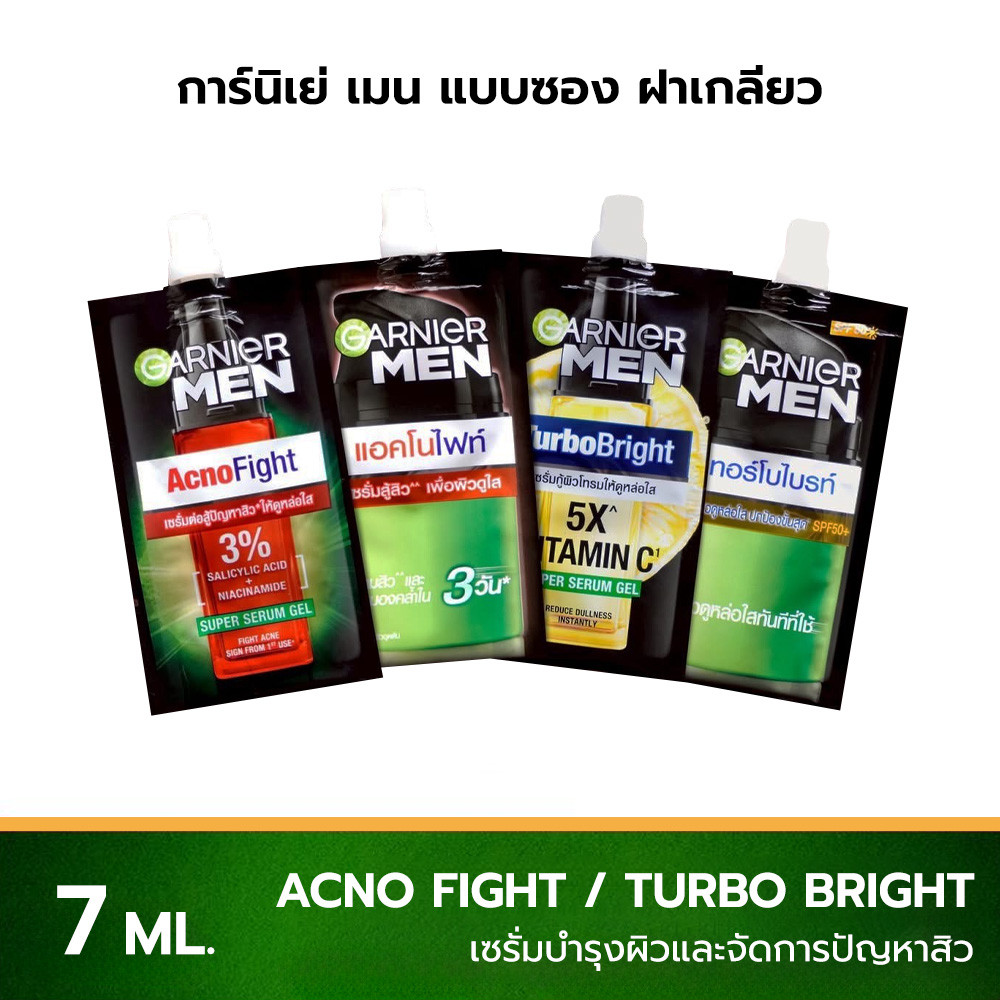 Garnier Men Serum เซรั่มการ์นิเย่ เมน บำรุงผิวและจัดการสิว แบบซอง 7ML.