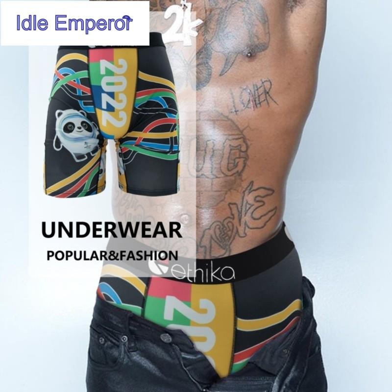 ETHIKA ชุดชั้นในผู้ชายแบบ breathable สำหรับนักมวย พร้อมให้เลือกไซส์ S-3XL