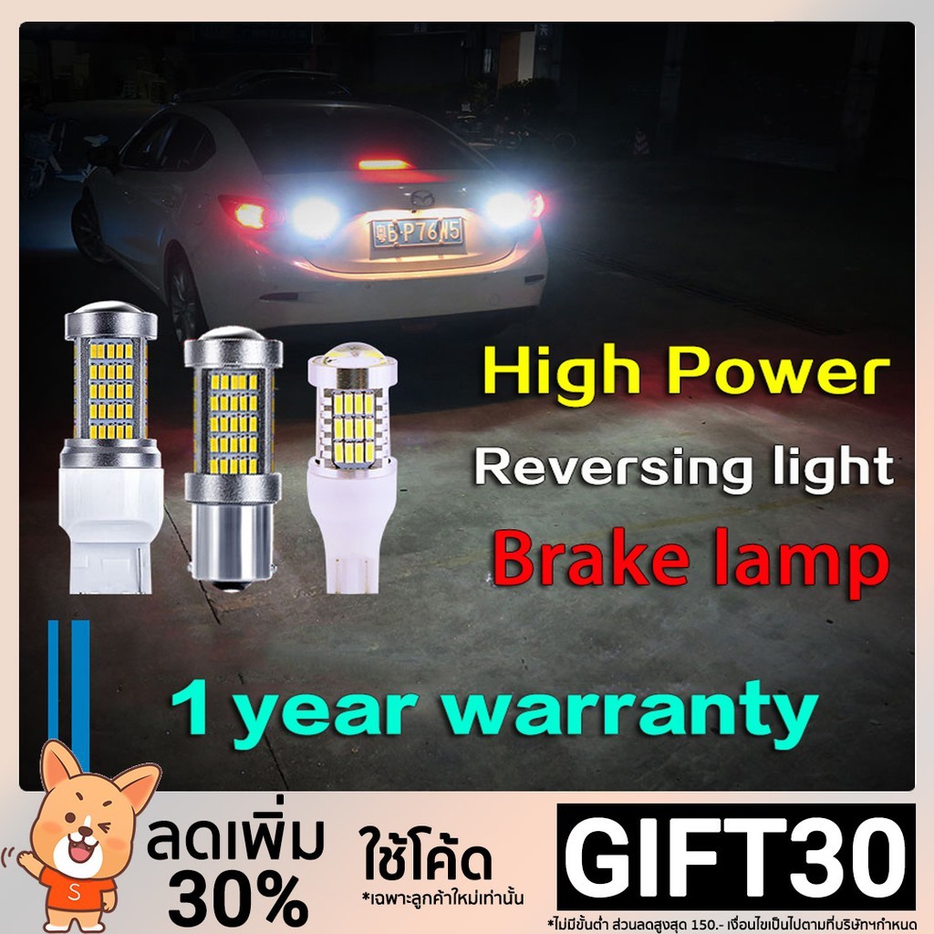 【ในสต็อก】92LED ไฟ รถจักรยานยนต์ LED รถ ไฟเบรค 1157 T20 T15 7443 Reversing light กลับรถไฟ เปิดสัญญาณ 