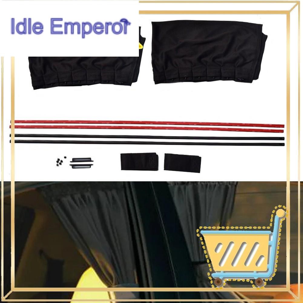 พร้อมสต็อก 2 ชิ้นรถ Van SUV VIP Casement Curtain Anti-shade Visor 50 ซม.x47 ซม.