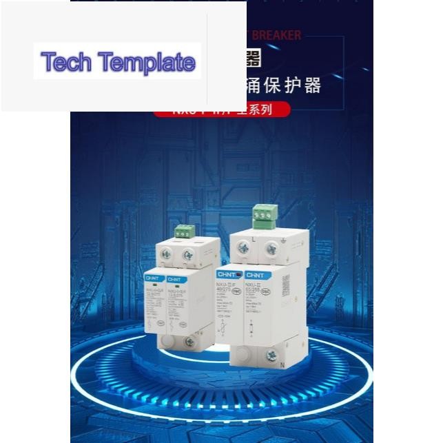 Chint NXU-II G/F NXU-II/F 20kA 40kA 65KA 100KA 1P 2P 3P4P Surge Protector 40kA/385V Lightning Protec