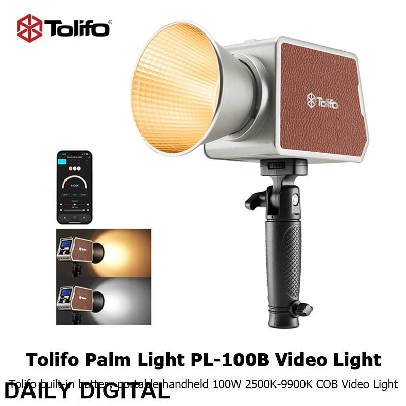 Tolifo 100W COB ไฟ LED 2500K-9900K Professional การถ่ายภาพแสงแบบพกพาพ็อกเก็ตสําหรับการถ่ายภาพวิดีโอก