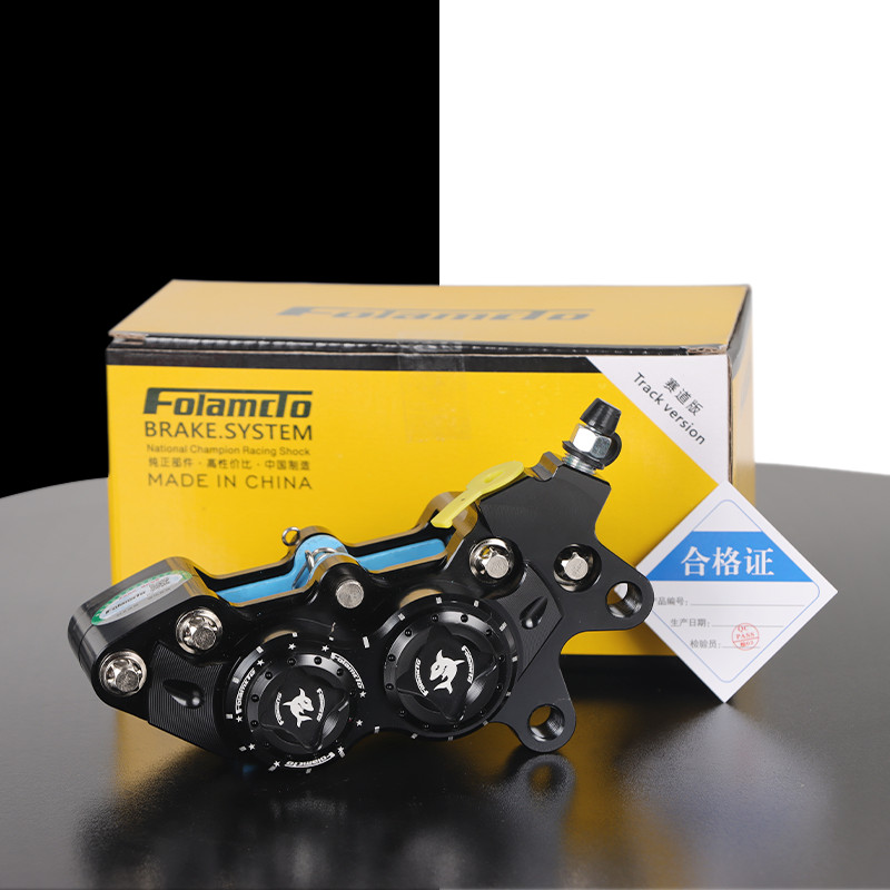 Flandor Shark-15 ขนาดใหญ่ Abalone Caliper การปรับเปลี่ยน Bull UQi/U2/N1S Nine E80C N70C เบรคหน้ารถจั