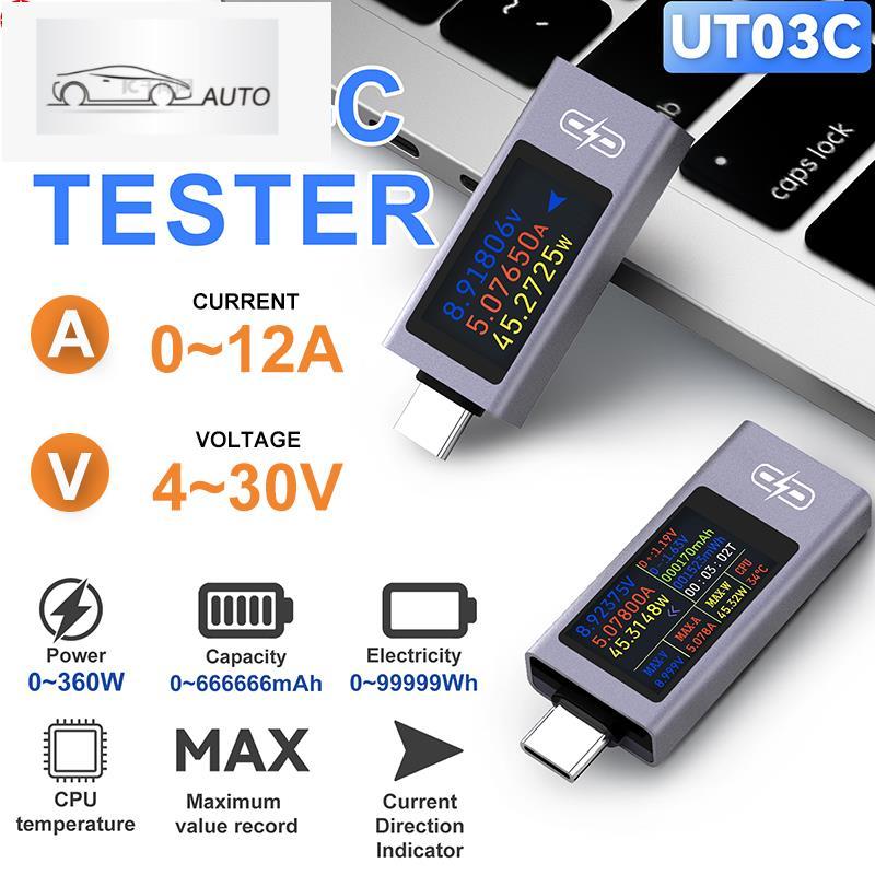 UT03C Type-C Multi-function DC แรงดันไฟฟ้าแอมป์มิเตอร์ 4 ~ 30V 0 ~ 12A สนับสนุน Fast Charging Test P