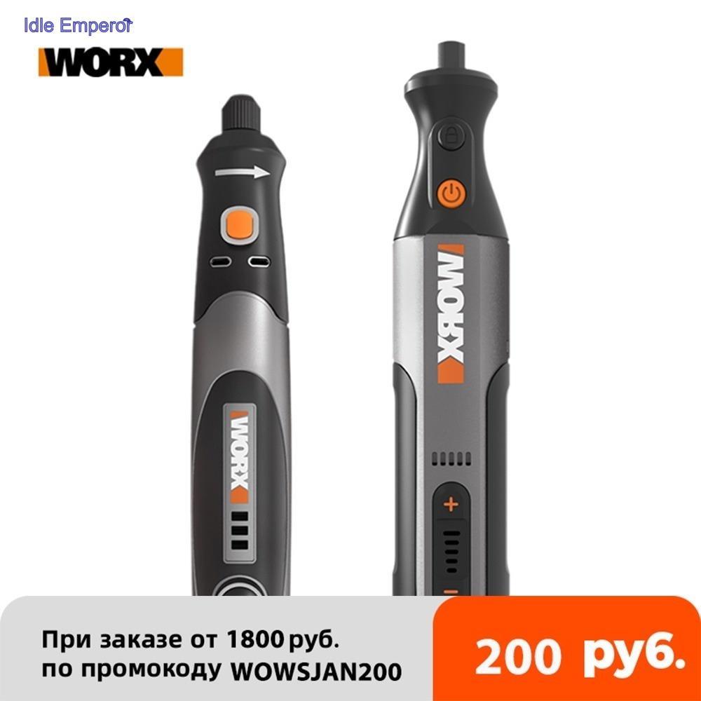 Worx เครื่องเจียรโรตารี่ไร้สาย 4V 8V WX106 WX750