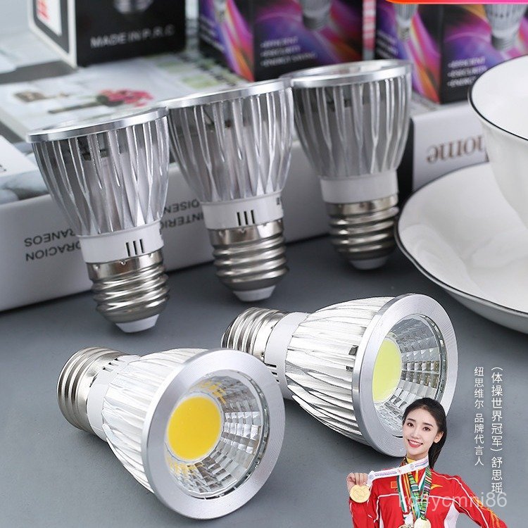 E27Screw COB Spotlight GU10led Lighting Household Light Source5w7w Energy-saving Rotating Ultra-brig