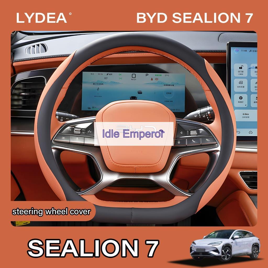 เหมาะสำหรับ 024-2025 BYD Sealion 7 EV พวงมาลัย Anti-SLIP หนังป้องกันรถอุปกรณ์ตกแต่งภายใน