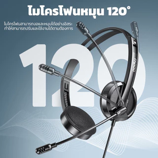 Rapoo H101 Wired Stereo Headset หูฟังสเตอริโอพร้อมไมค์ JACK 3.5 MM