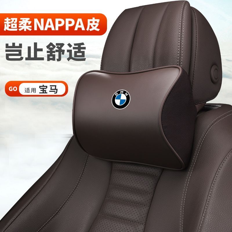 BMW F30 Leather Neck Support Headrest Lumbar Pillow BMW E46 Body Kit Car Decoration BMW G20 F10 E90 