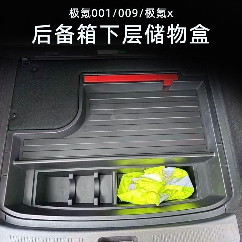 ZEEKR 009 กล่องเก็บของท้ายรถกล่องเก็บของ ZEEKR X Body Kit ตกแต่งรถ zeekr009 รถอุปกรณ์เสริม RXXP