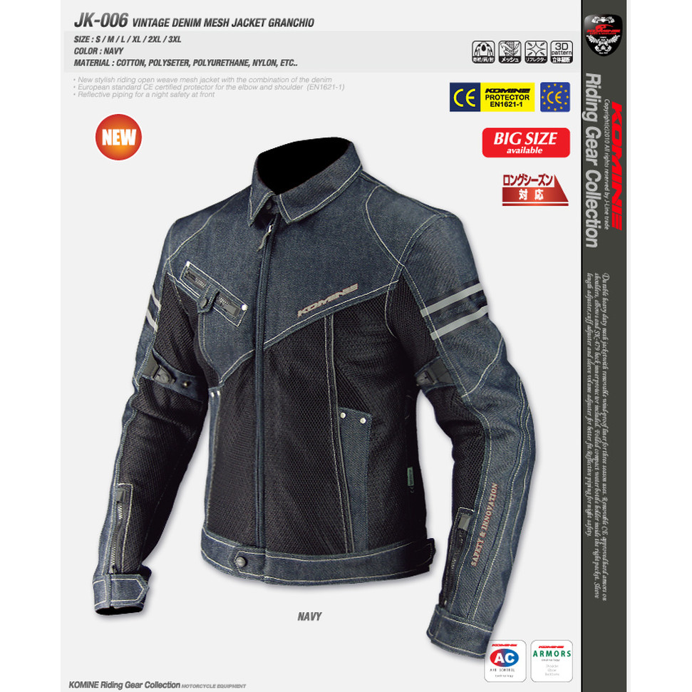 Komine JK006 เสื้อแจ็กเก็ต เกราะป้องกัน แบบเต็มตัว เหมาะกับฤดูใบไม้ร่วง สําหรับขี่รถจักรยานยนต์