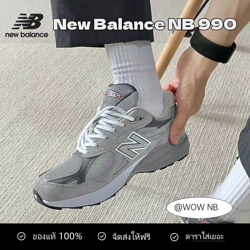 ✈ของแท้ 100%  New Balance NB 990 V3 Low Sneakers M990GY3