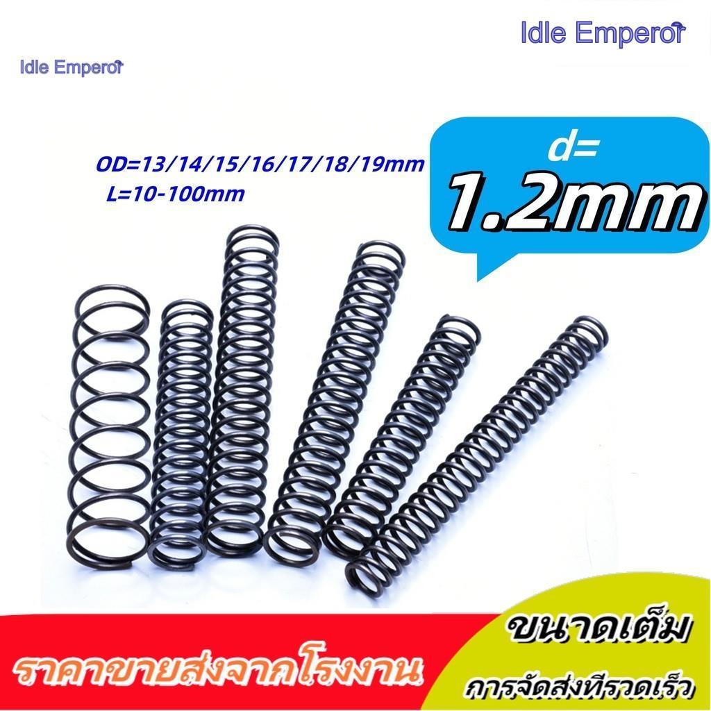 Spring Compression Spring Return Spring 65Mn Spring Steel Compression Spring d1.2mm * OD14-22mm * L1