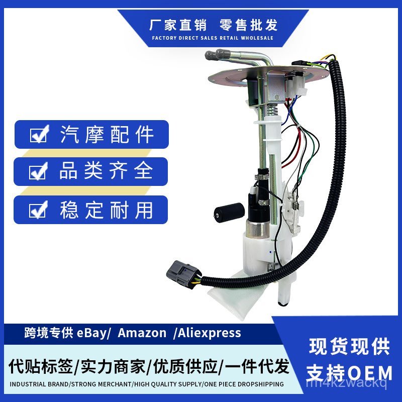 P76550M SP4016M 17040-8B000 17040-3B000ชุดประกอบปั๊มน้ำมันนิสสันที่เหมาะสม WFAR