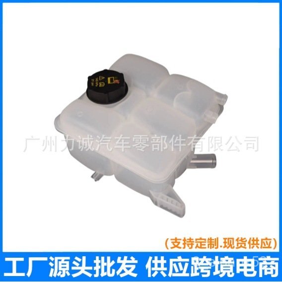CV6Z8A080A Auxiliary Water Tank Expansion Bottle for Ford Escape8V618K218AE/DE Water Pitcher VBKW