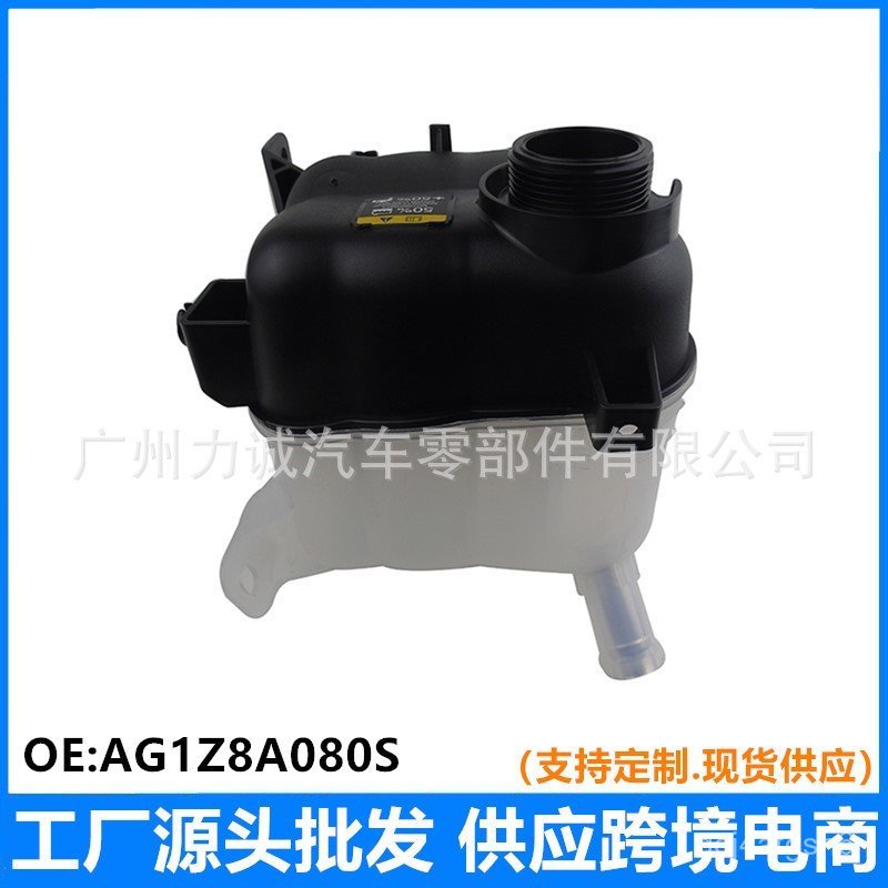 Side Water Tank Kettle Explorer with Lid AG1Z8A080S AG138A080SA AG1Z8A080C J6L5