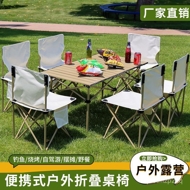 Outdoor Folding Table Portable Picnic Table and Chair Set Camping Table Night Camping Egg Roll Table