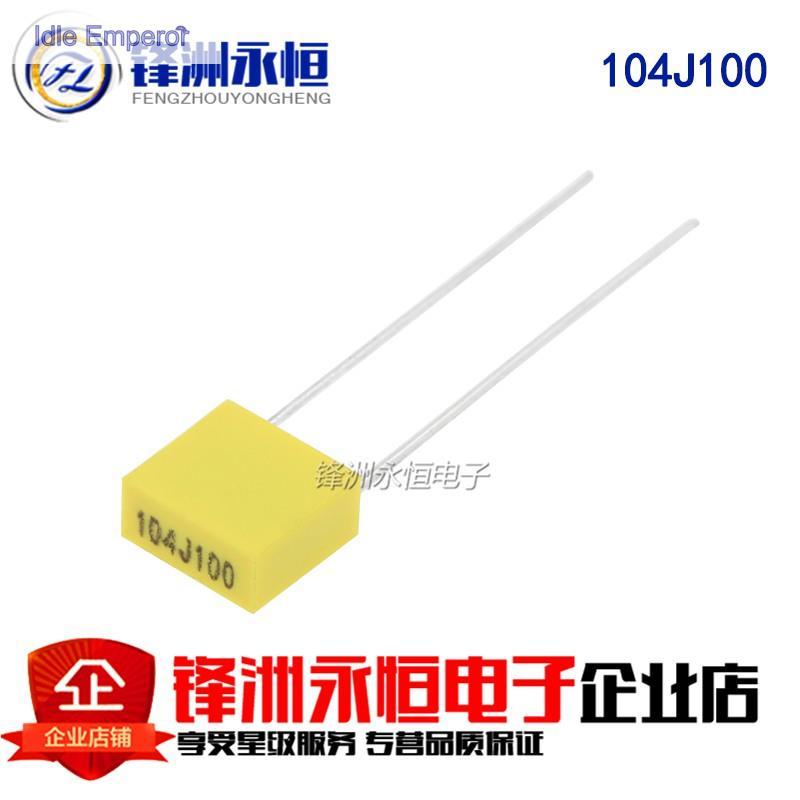 100nj100ตัวเก็บประจุ100V104J 100nF 0.1uFตัวเก็บประจุเชิงบวก5mm