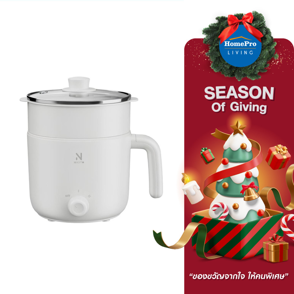 HomePro หม้ออเนกประสงค์  NK-ETP03 สีขาว 1.2 ลิตร แบรนด์ NIKITO
