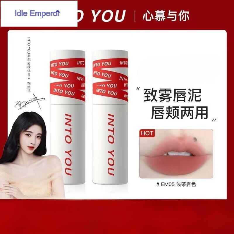 Into YOU ลิปสติก Lip Mud Heroine Water Mirror Lip Glaze Lip Gloss Matte Lipstick