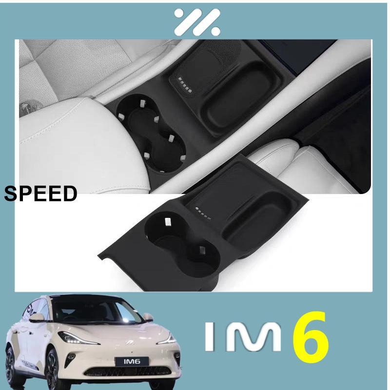 แผ่นซิลิโคนชาร์จไร้สายแบบชิ้นเดียว MG IM6 สำหรับภายในรถยนต์ ป้องกันการลื่นและกันฝุ่น