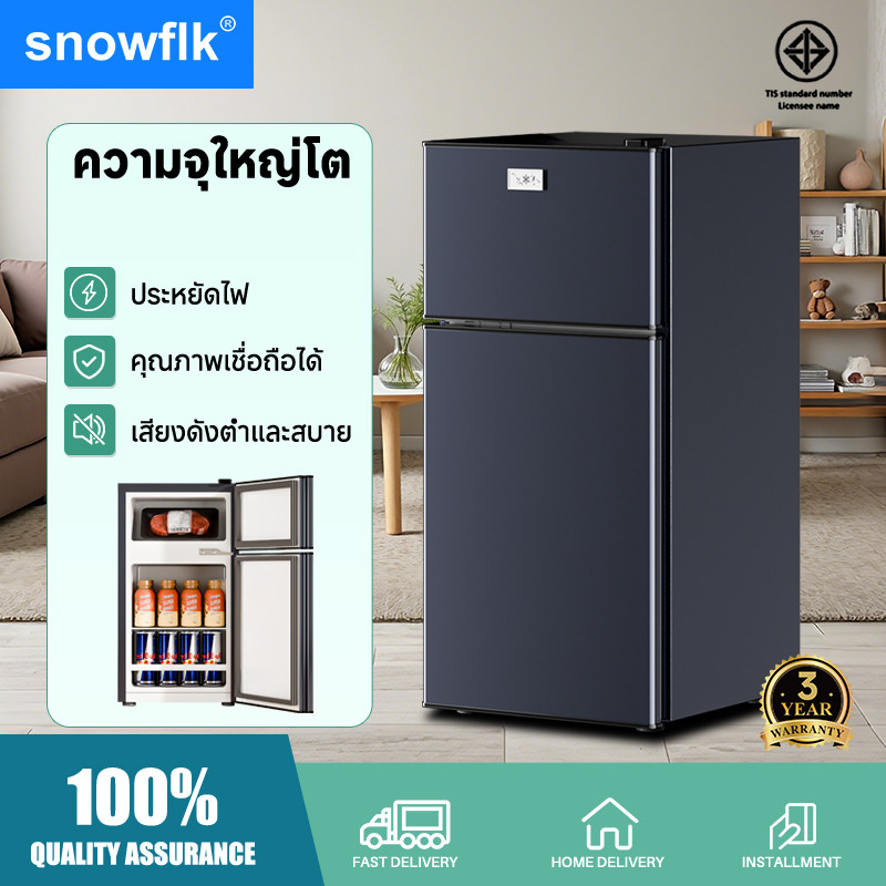 snowflk(สโนว์ฟลค์)ตู้เย็นขนาดเล็ก ใช้ในบ้าน สำหรับแช่เย็นและแช่แข็ง ออกแบบสองประตู ใช้ในหอพัก สามารถใส่นมแม่ได้【118-208】
