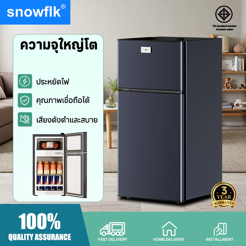 snowflk(สโนว์ฟลค์)ตู้เย็นขนาดเล็ก ใช้ในบ้าน สำหรับแช่เย็นและแช่แข็ง ออกแบบสองประตู ใช้ในหอพัก สามารถใส่นมแม่ได้【68-208】