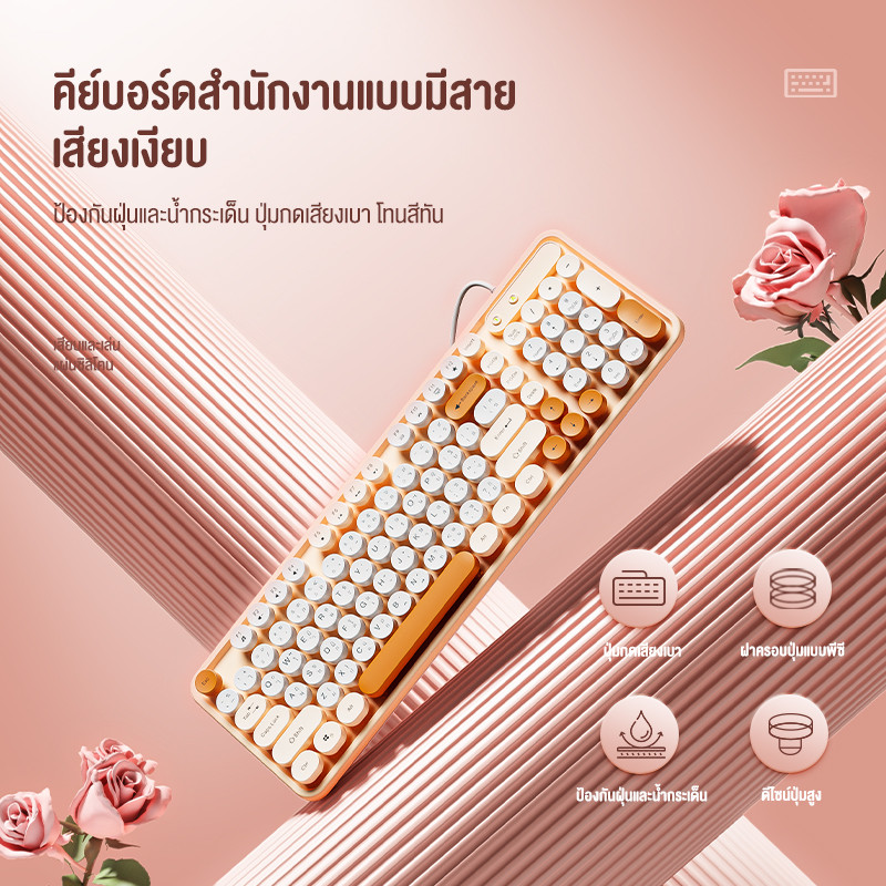 Bajiss keyboard Wired ภาษาไทย คีย์บอร์ด Thai ภาษาไทย 98ปุ่ม รองรับ Windows/IOS/Android คีย์บอร์ดออฟฟิศ ราคา ถูกที่สุด ดีลบีเคเค แกลเลอรีภาพที่ 2