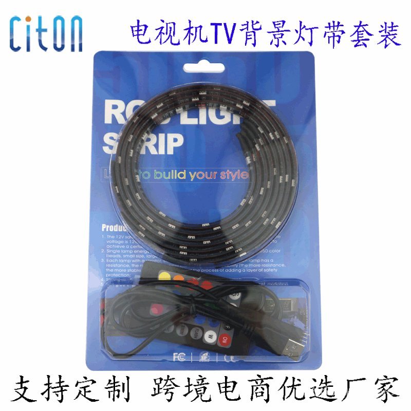 led Tv background light TV Light Bar USB Colorful rgb5050Low Voltage5V Flexible Epoxy Strip Light On