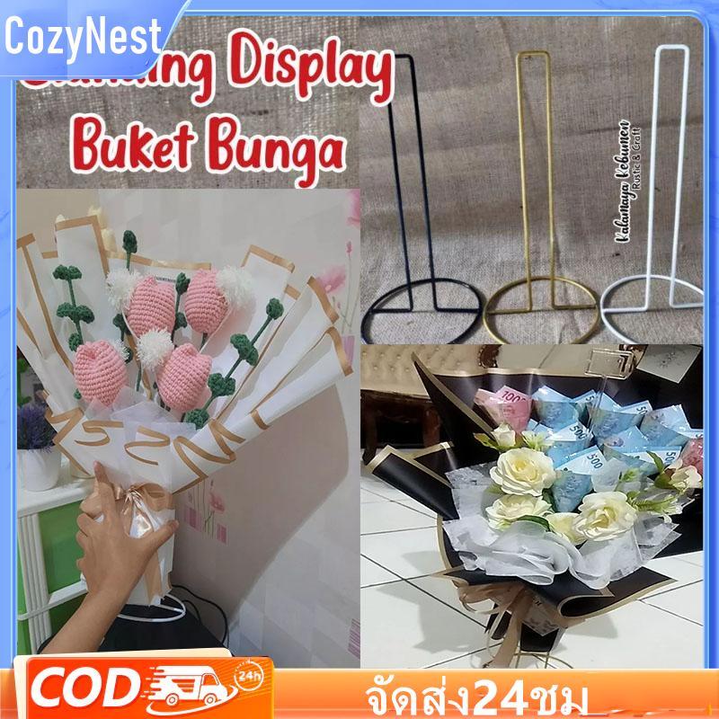 พร้อมส่ง ขาตั้งช่อดอกไม้ใส่ช่อธนบัตร ช่อดอกไม้แห้งและช่อดอกไม้สด ขาเหล็กตั้งช่อ ขาตั้งดอกไม้ ชั้นวางผ้าเช็ดปากแนวตั้ง