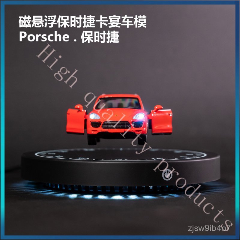 Maglev Car Model1:36Porsche Cayenne Alloy Simulation Car Black Technology Magnetic Levitation Car Or