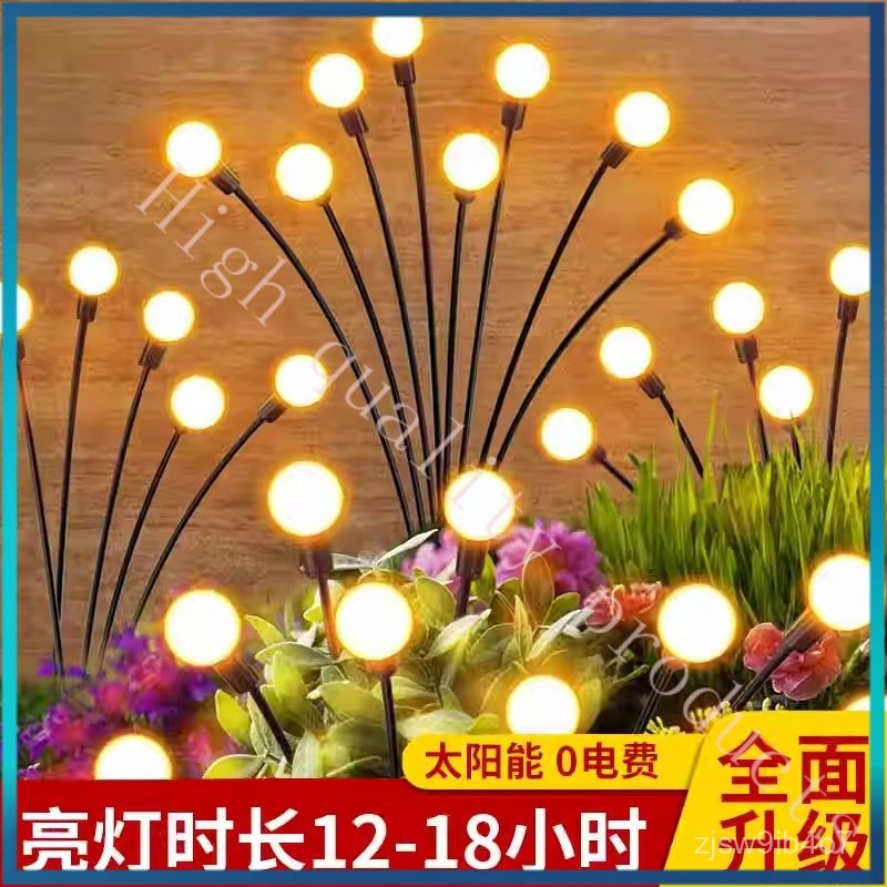 Solar Outdoor Light Firefly Light Garden Light Villa Atmosphere Light Garden Decoration Light Waterp