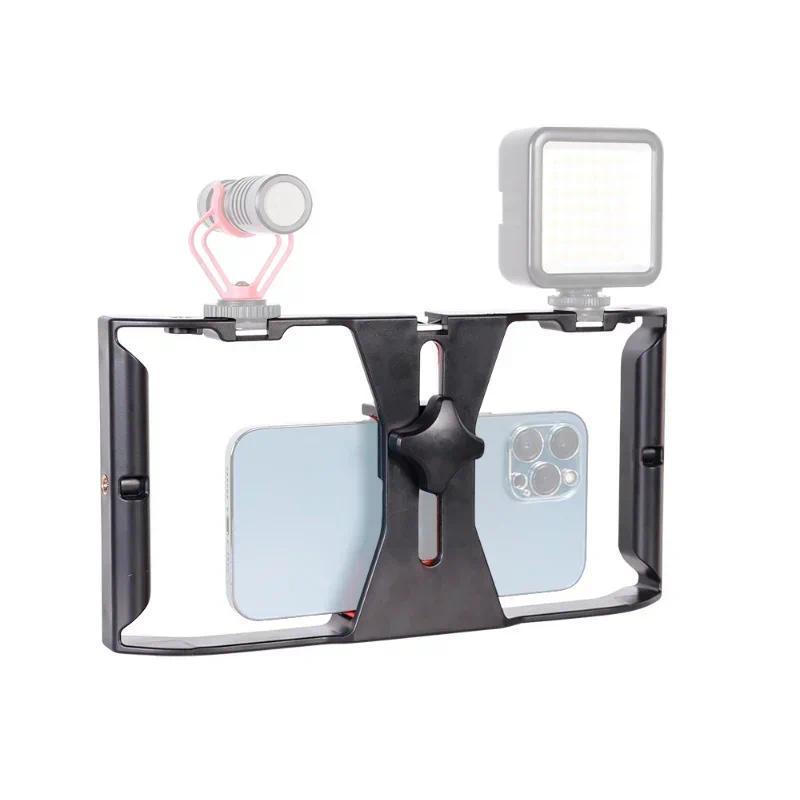 2023 ใหม่กล้องวิดีโอกรง Stabilizer ฟิล์มทํา Rig สําหรับโทรศัพท์สมาร์ท Video Rig โทรศัพท์มือถือ Hand