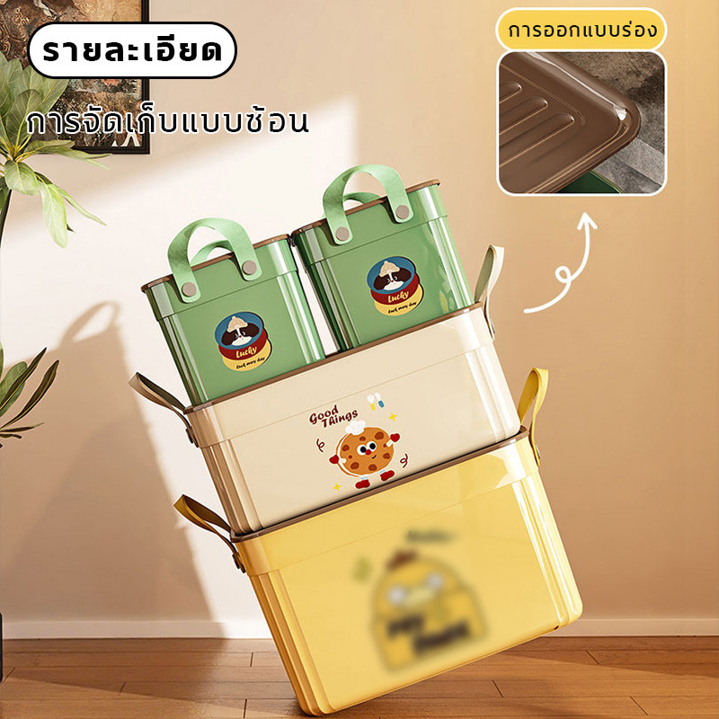 COD การ์ตูนลายการ์ตูนที่มีฝาปิดกล่องเก็บที่เก็บของในครัวเรือนหอพักจิปาถะกล่องเก็บของเล่นขนมเสื้อผ้าสก์ท็อปเรียบร้อย-ขึ้น - รูปที่ 4