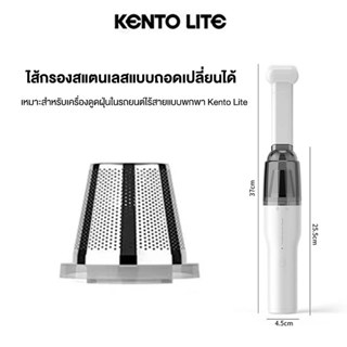 ตัวกรองเครื่องดูดฝุ่น เหมาะสำหรับเครื่องดูดฝุ่นในรถยนต์ไร้สา…