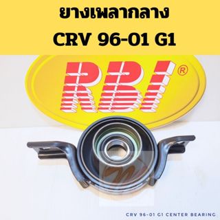 ยางเพลากลาง CRV 96-01 / ตุ๊กตาเพลากลาง Honda CRV 1996-2001 G…