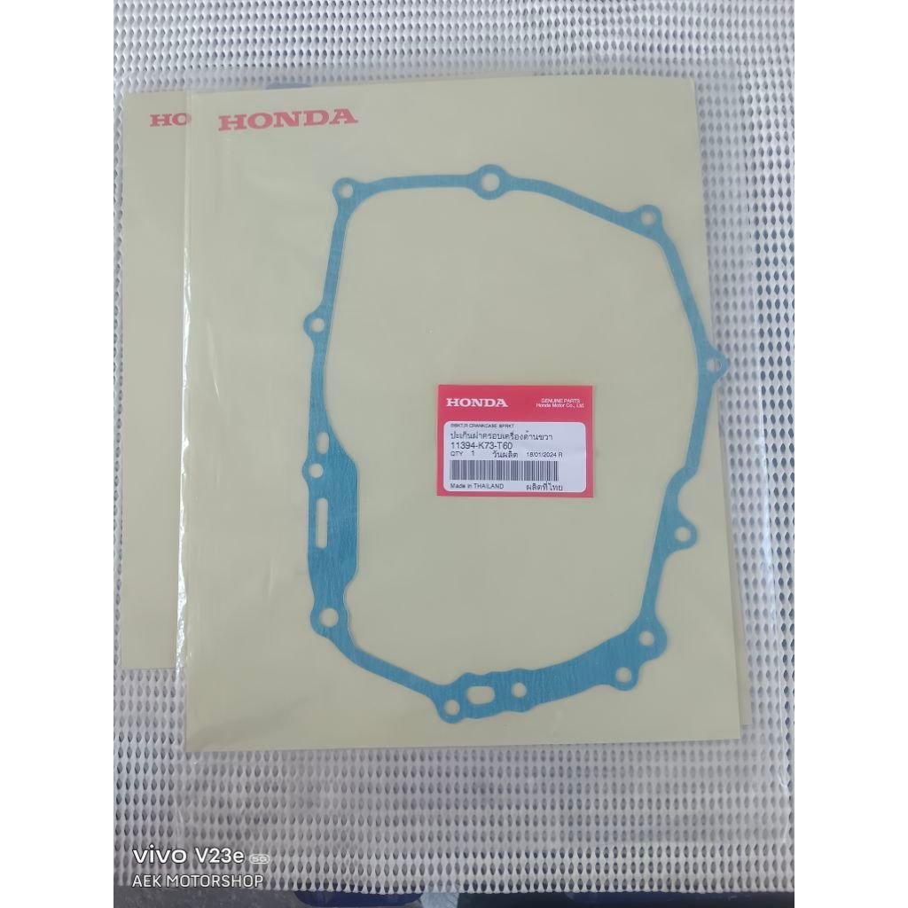 ปะเก็นฝาครอบเครื่องด้านขวา[ฝั่งคลัทช์] เวฟ125i 2012-2020Led แท้เบิกศูนย์honda 11394-K73-T60 ปะเก็นฝั