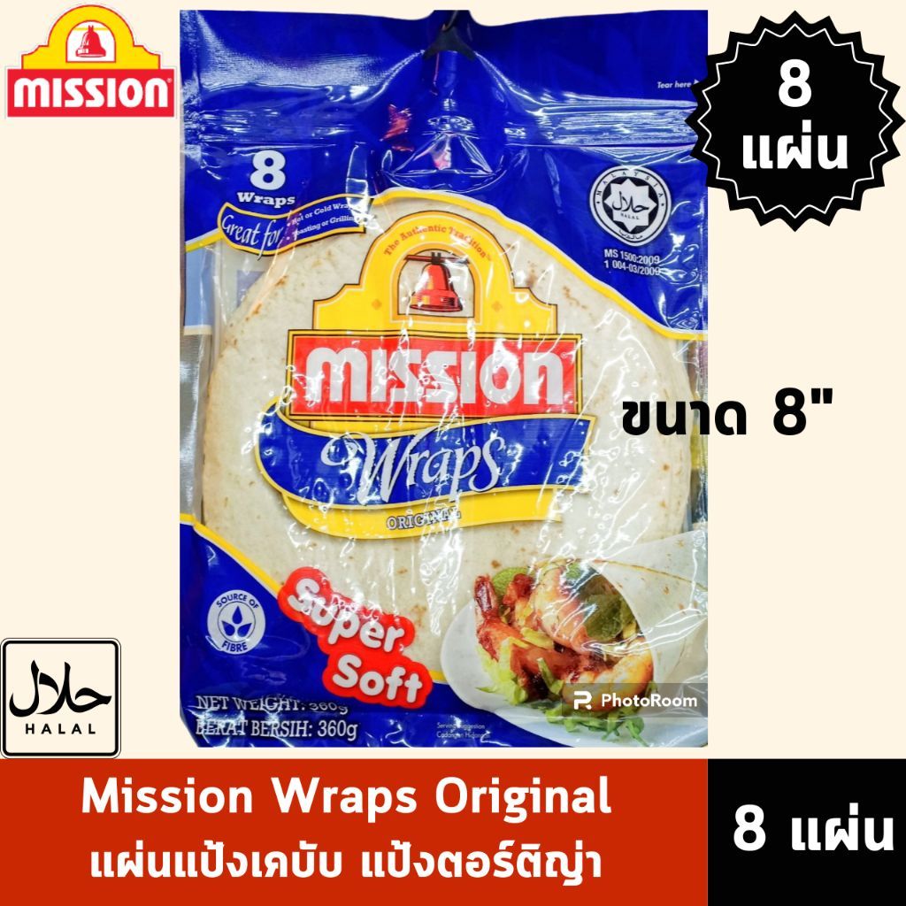 แป้งเคบับ แผ่นตอร์ติญ่า Mission wrap แพ็ค 8 แผ่น 360g