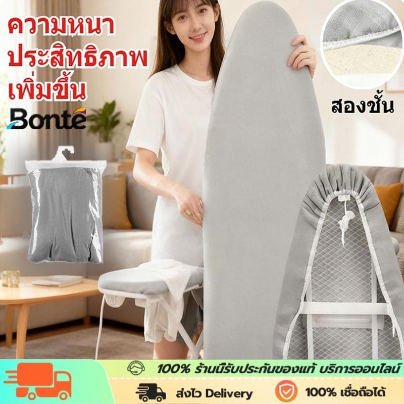 จัดส่งฟรี ผ้ารองรีด แบบเคลือบสารสะท้อนความร้อน เสริมฟองน้ำ สำหรับโต๊ะรีดผ้า บุฟองน้ำ แผ่นรองรีด ผ้ารองรีด